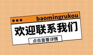 蘭州報考叉車證多少錢 如何報名