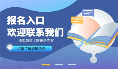 電工證考試怎么報(bào)名 有哪些步驟與要求