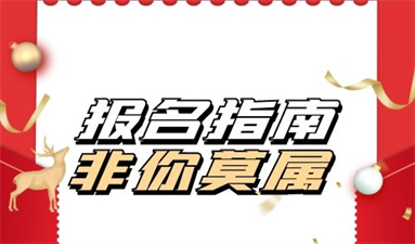昆明消防設施操作員報考時間 在哪里報名