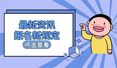 太原報考消防設施操作員需要什么條件 在哪里報名