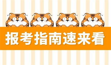 網上報名電工證流程 詳細操作步驟是什么