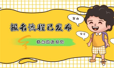 南京叉車證報名入口及報考條件