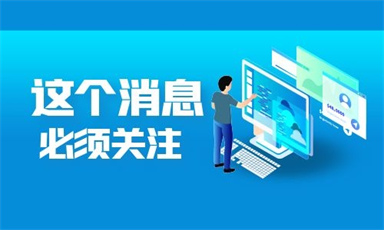 安全員c證個人報名怎么報