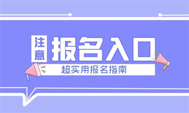 電工證報考流程是什么 考試在哪報名