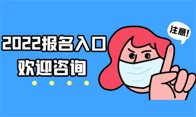 武漢二建如何報考 報名步驟是什么