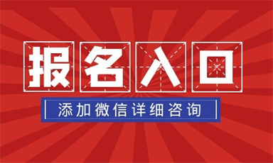 監理員怎么考 考試科目及流程
