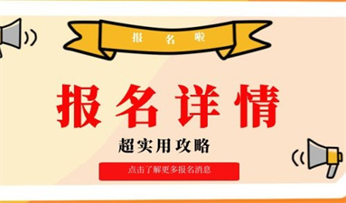 杭州叉車證在哪里報名考試