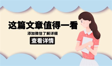泉州高空作業證怎么報考 需要多少費用