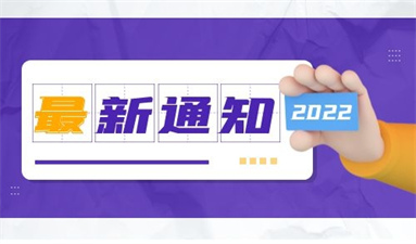 南通消防設施操作員在哪里考 報名條件有哪些
