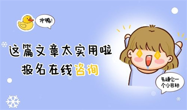 公共營養(yǎng)師證含金量高嗎 怎么報名
