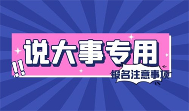 長沙消防設施操作員證報考費用是多少 去哪里可以報名