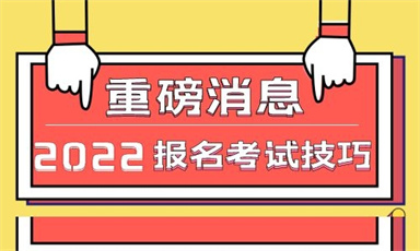 煙臺焊工證怎么考 報名需要什么資料