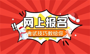 廣州考焊工證報名費用多少 怎么報名