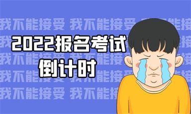 佛山高空作業(yè)怎么考取 證書哪里查真?zhèn)? width=