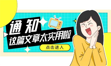 物業經理證報名要求和條件費用