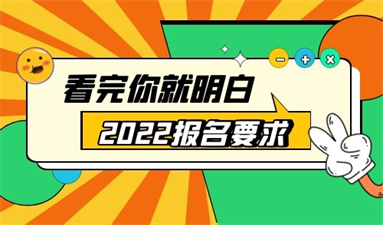 2022考瑜伽教練在哪里報名 報名流程是什么