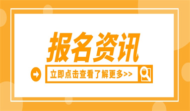 太原消防設施操作員報名入口 考試流程