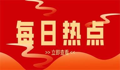 寧波高空作業證報名條件及報考入口