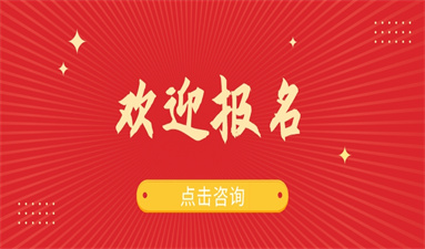 溫州消防設施操作員怎么考取需要多少費用