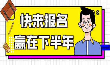如何報考電工上崗證 考試費用及內容是什么