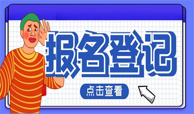 東莞叉車證怎么考?在哪里報名大概多少錢