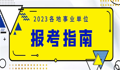 2022年環保工程師報名入口在哪 