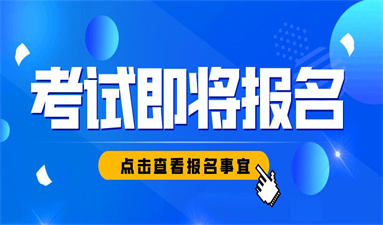 重慶叉車證怎么考 在哪里報名大概多少錢