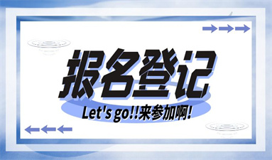 太原消防設施操作員怎么考?報名條件和報名步驟詳解