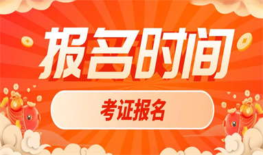 無錫叉車證報名時間2022報名入口