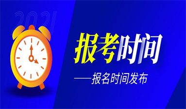 天津消防設(shè)施操作員報考多少錢 怎么報名