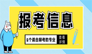 考注冊安全工程師有什么好處 好找工作嗎