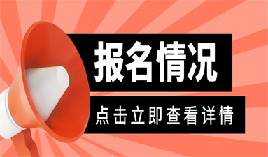 蘇州吧報(bào)考高空作業(yè)證在哪報(bào)名 需要滿足什么條件