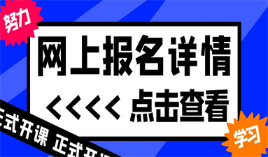 電工證在哪里報考 需要什么條件