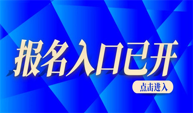 烏魯木齊消防設(shè)施操作員報(bào)名時(shí)間2022年考試時(shí)間安排
