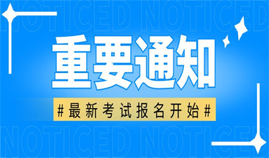 廣州高空作業(yè)證怎么報考?如何網(wǎng)上查詢