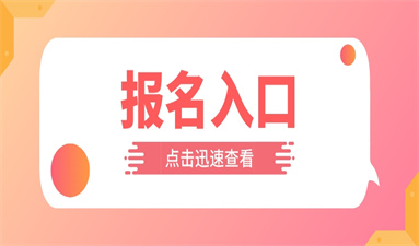鄭州叉車證考試怎么報名 2023年報名考試時間