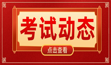 長沙消防設施操作員證怎么考 如何報名