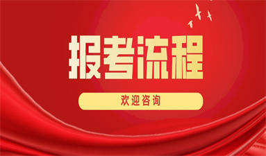 佛山消防設施操作員在哪考 怎么報名