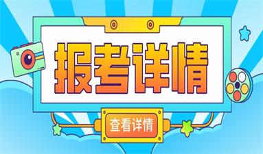 考電工證在哪里報名多少錢