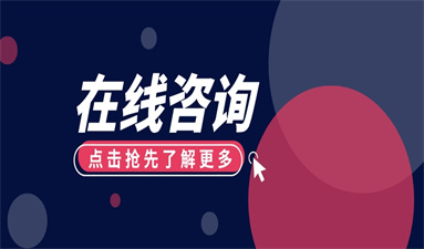 杭州考高空作業證需要什么條件 怎么報名