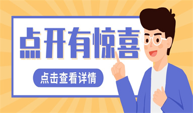 濟南消防設施操作員報考方式有哪些 具體流程是什么