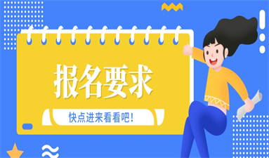 石家莊叉車證報名條件 具體流程是什么