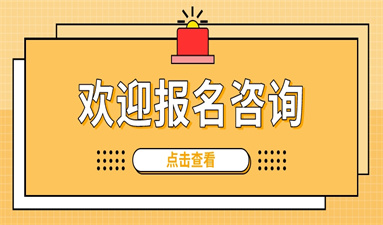 電工證要怎么考 報名入口在哪里