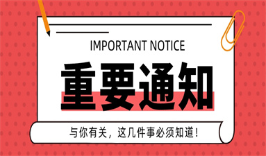 臺州考焊工證大概需要多少錢