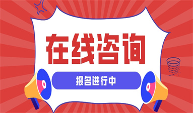 中山消防設施操作員報名流程及報名材料