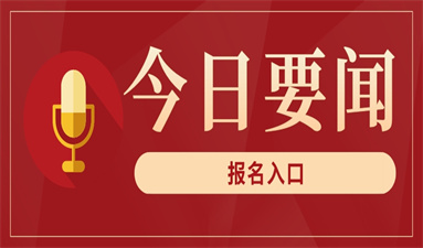 考標準員證書需要什么條件 2023年報名時間是幾月份