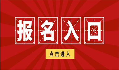 天津高空作業證怎么考需要多少錢
