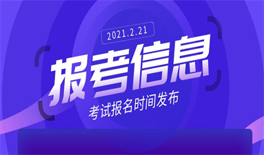 杭州報考焊工證需要多少錢 收費標準是什么