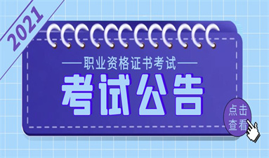 中山助理工程師怎么考取 報名條件是什么