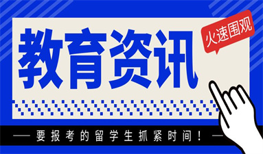 石家莊高空作業證考試科目及報名指南